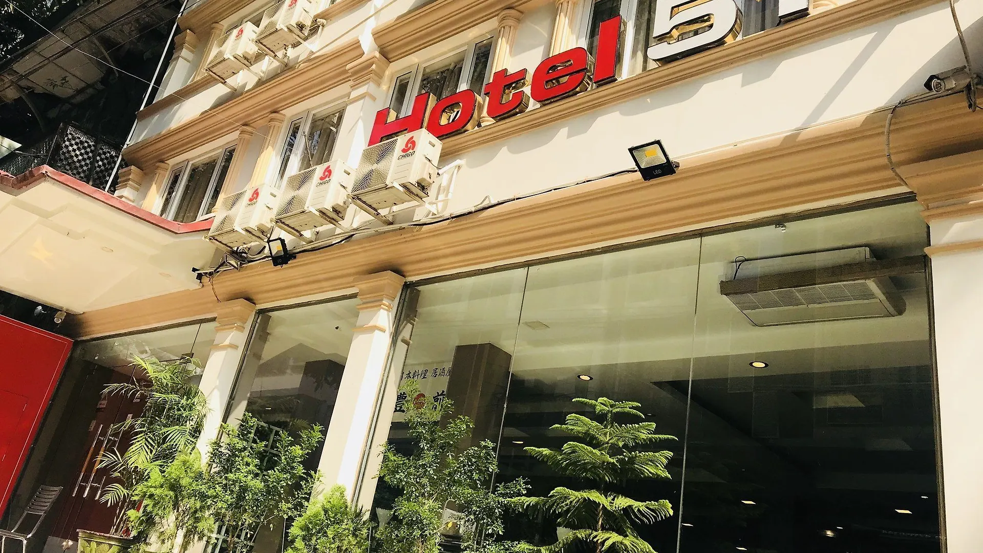 51 Hotel Yangon 3*,